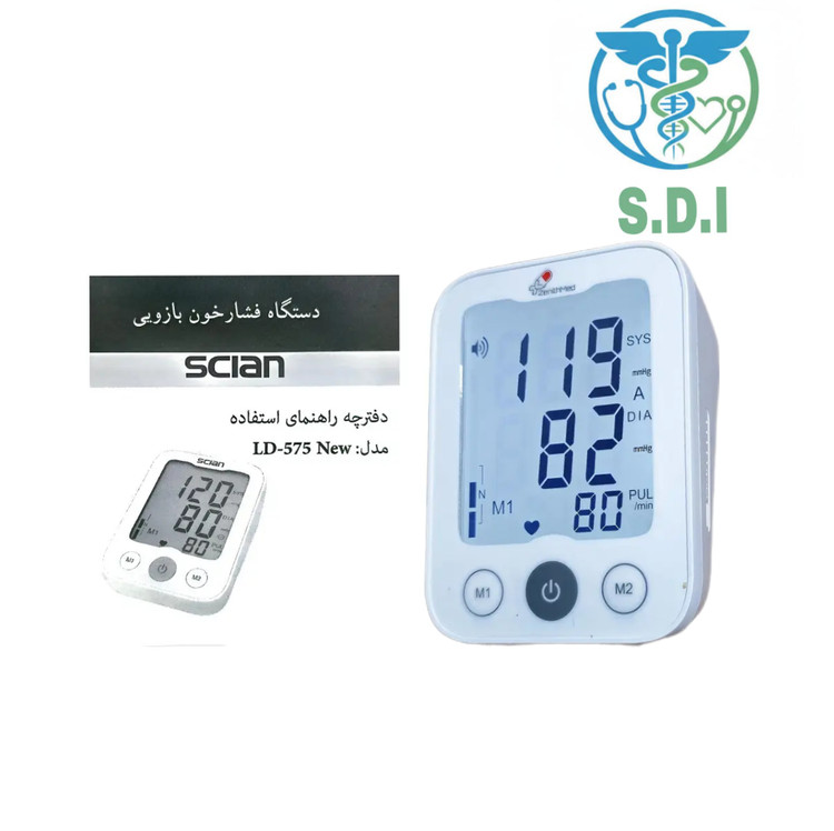 فشارسنج دیجیتال سخنگو زنیت مد LD 575 NEW (LD-596)